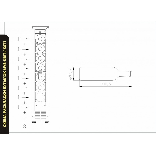 Meyvel MV8-KBT1  3